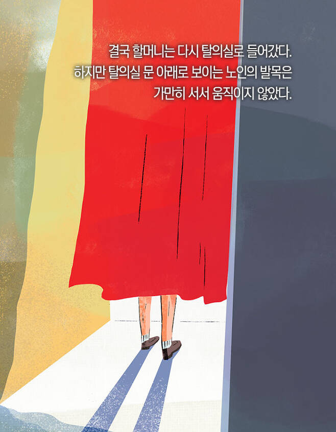 남의 충고를 무시하는 사람이 더 행복한 이유 | 인스티즈