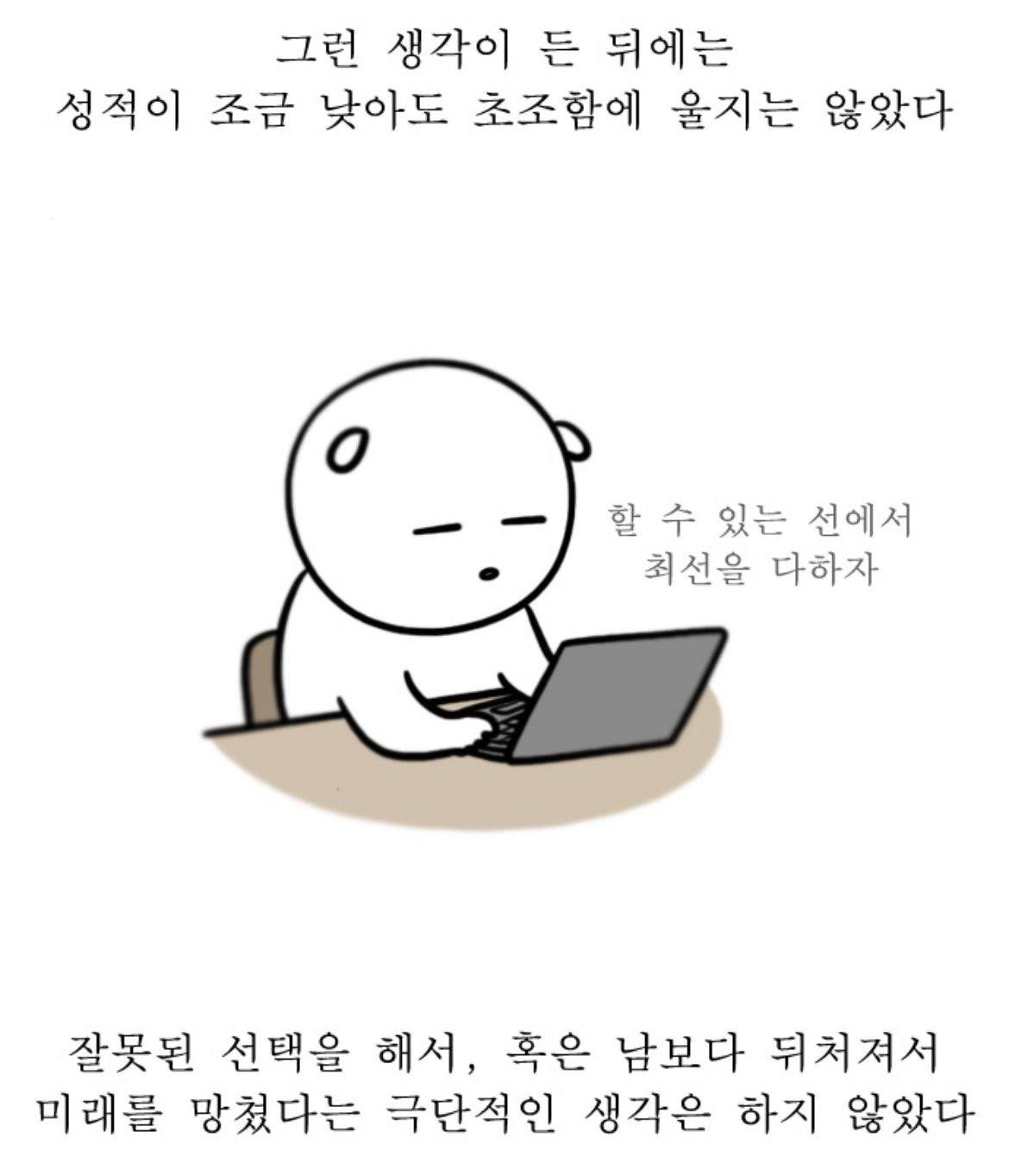 얼마나 예쁜 영화 같은 삶을 살겠다고...그냥 사셈 | 인스티즈
