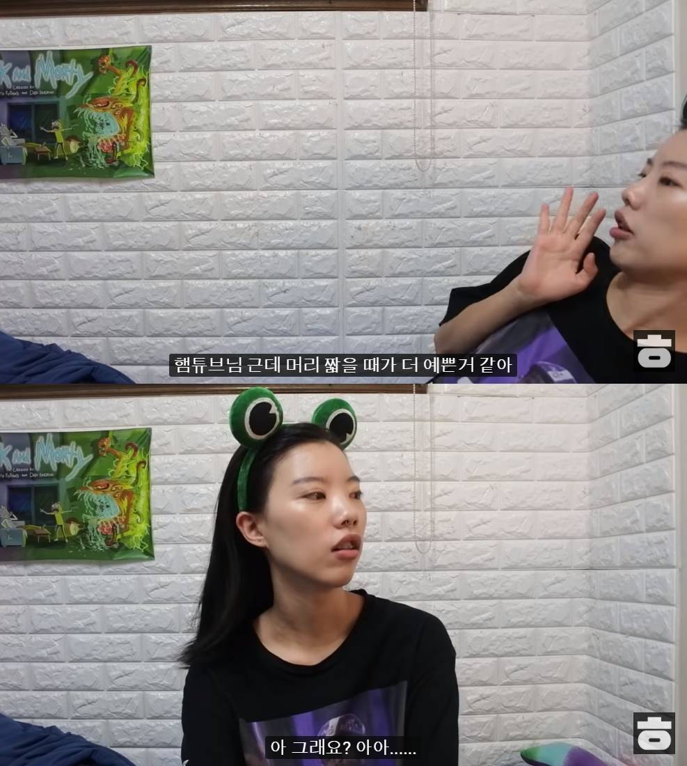 칭찬 같지 않은 칭찬 유형 대공감 인정각 [햄튜브] | 인스티즈