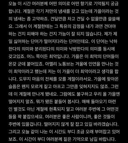 넌 빠른이잖아.. | 인스티즈
