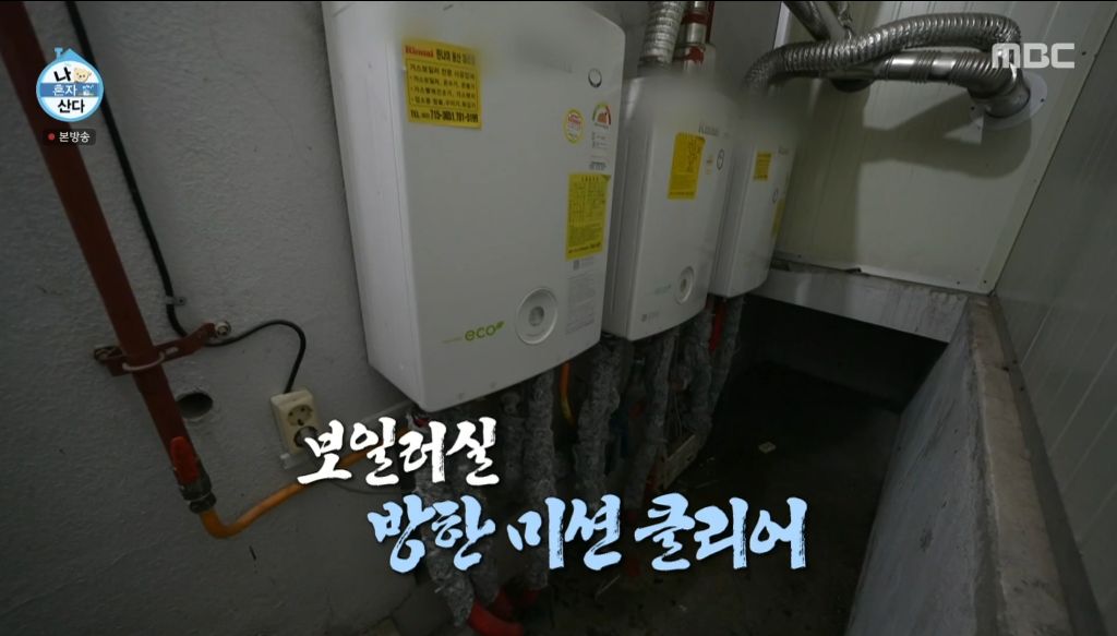 진짜 부지런한 겨울 사냥꾼 박나래의 월동준비 | 인스티즈