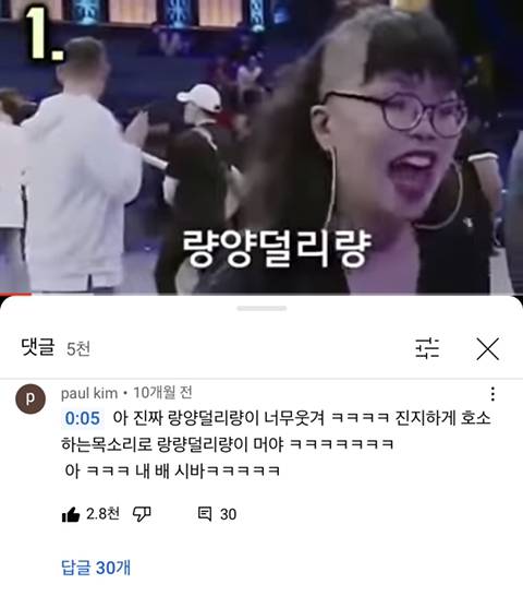 중국 힙합이야말로 진짜 '짱' 이라고 생각하는 달글 | 인스티즈