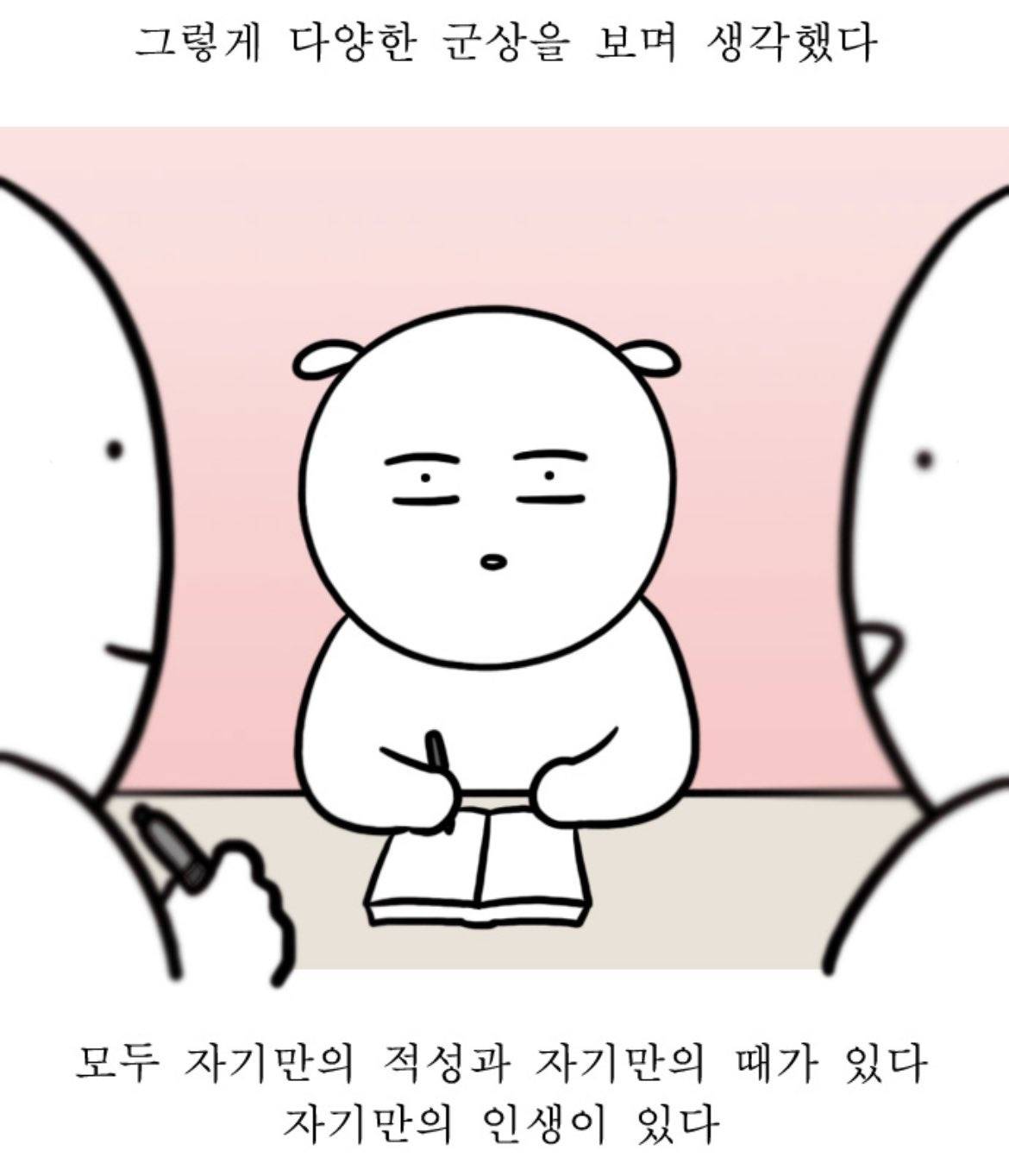 얼마나 예쁜 영화 같은 삶을 살겠다고...그냥 사셈 | 인스티즈