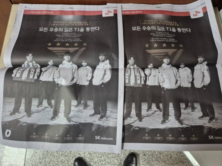 조선일보 뒷면 15단(전면)광고비 가격 | 인스티즈