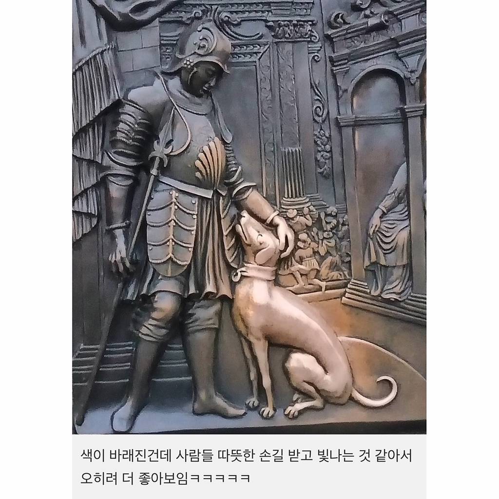 쓰다듬으면 반려견이 건강하고 행복해진다는 소문이 있는 동상 | 인스티즈