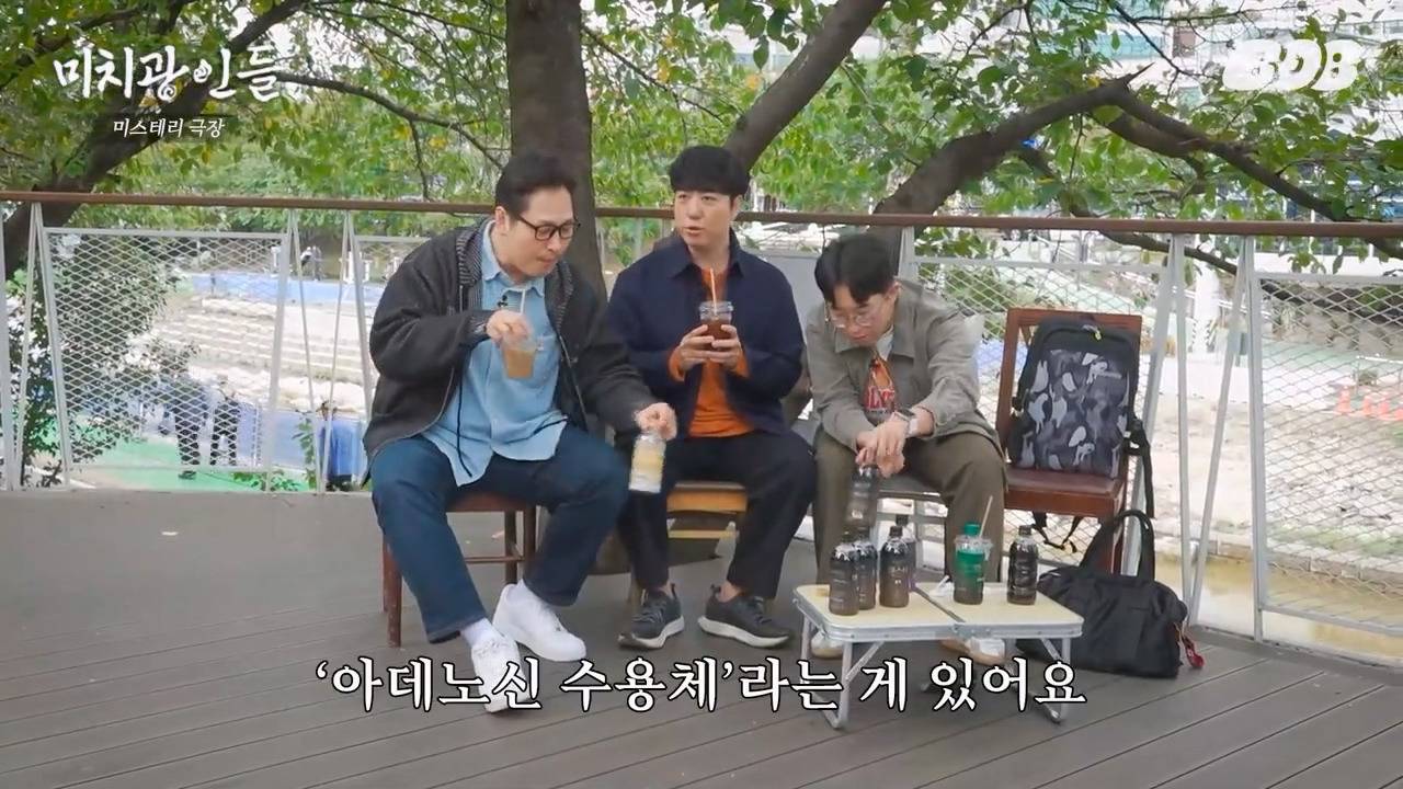 과학 유튜버 궤도 깜짝 발언 jpg | 인스티즈