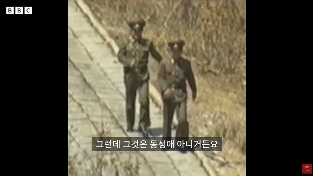북한에서 동성애 인식 | 인스티즈