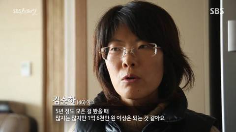 월급 300에 애 둘 있는데 200 저축하는 가족.jpg | 인스티즈