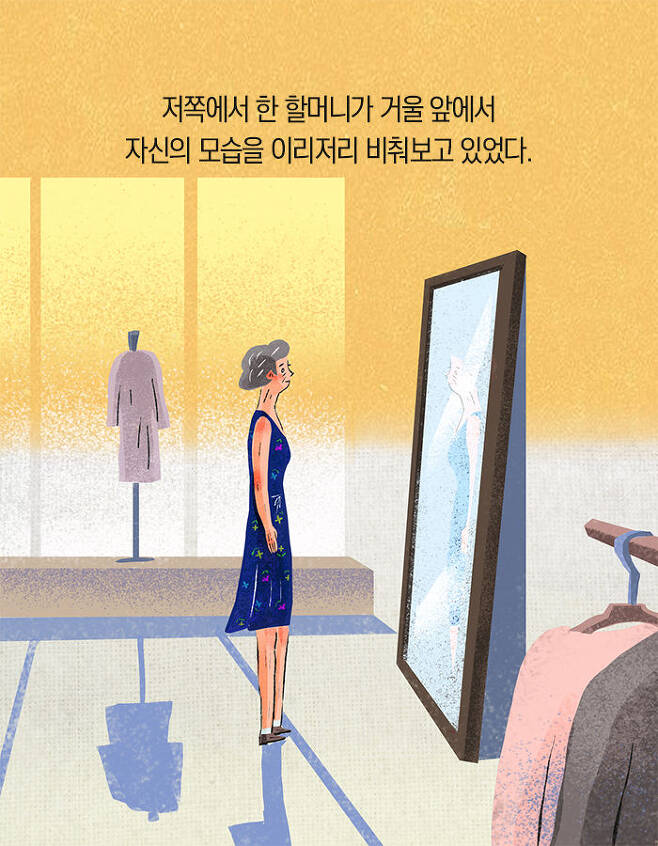 남의 충고를 무시하는 사람이 더 행복한 이유 | 인스티즈