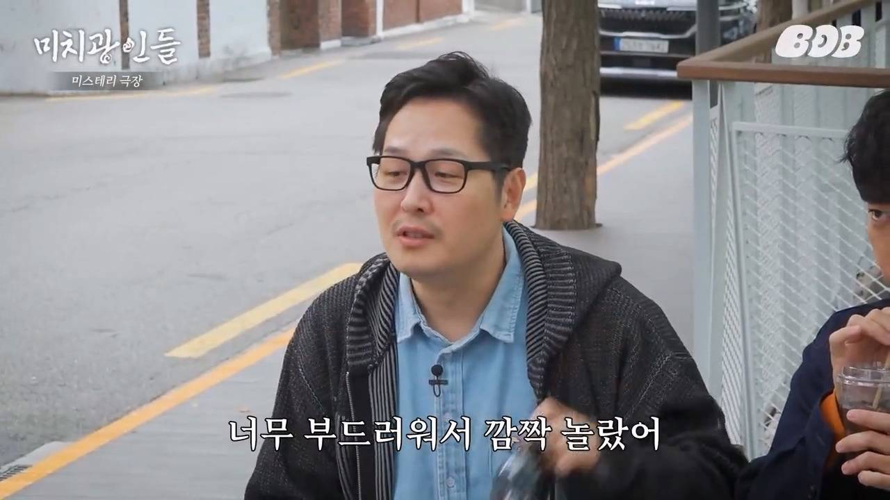 과학 유튜버 궤도 깜짝 발언 jpg | 인스티즈