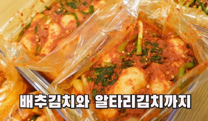 월동 준비 할 때 봐야하는 김숙의 전국 김치 담기 | 인스티즈