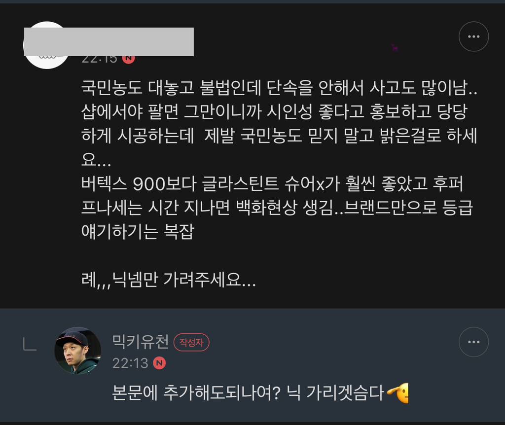 자동차 썬팅 어떻게 해야 함? | 인스티즈