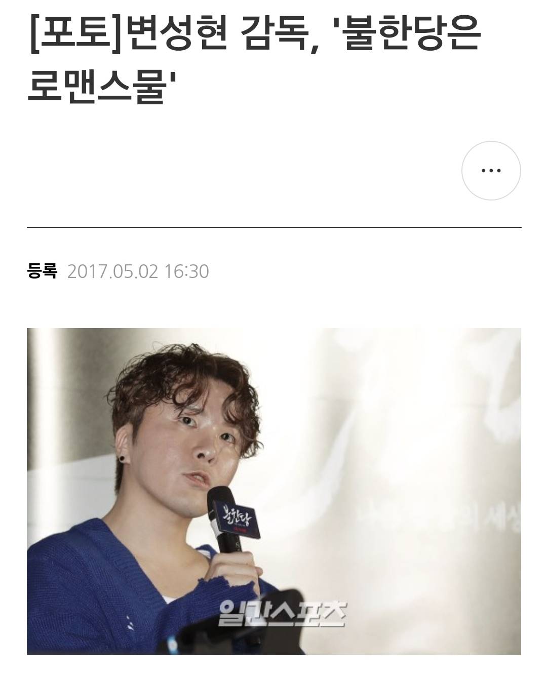 감독들이 동성 ㅅㅅ씬을 넣는 이유가 사람들이 못 알아먹어서래.twt | 인스티즈