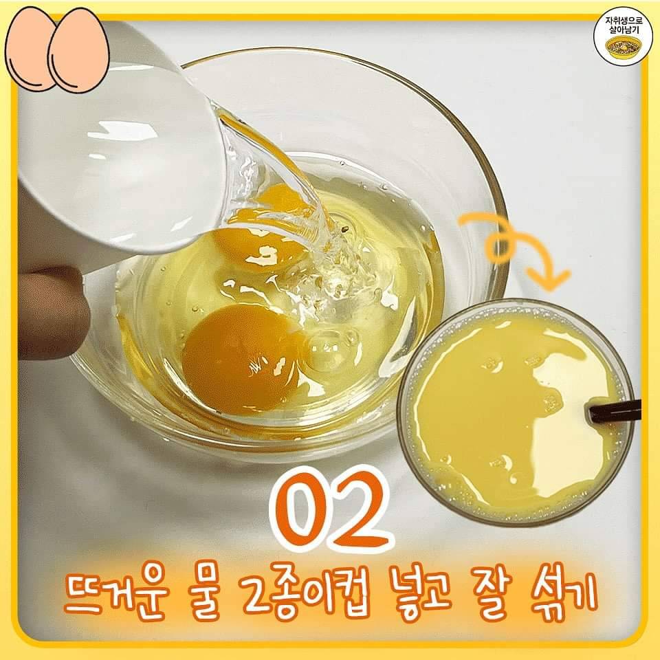 찰랑계란찜 레시피 | 인스티즈
