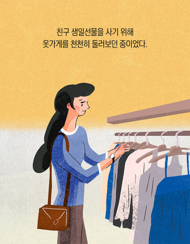 남의 충고를 무시하는 사람이 더 행복한 이유 | 인스티즈