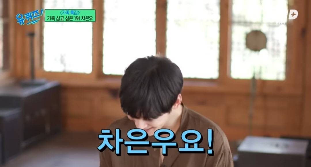 수천억 자산가 VS 무일푼 차은우 | 인스티즈