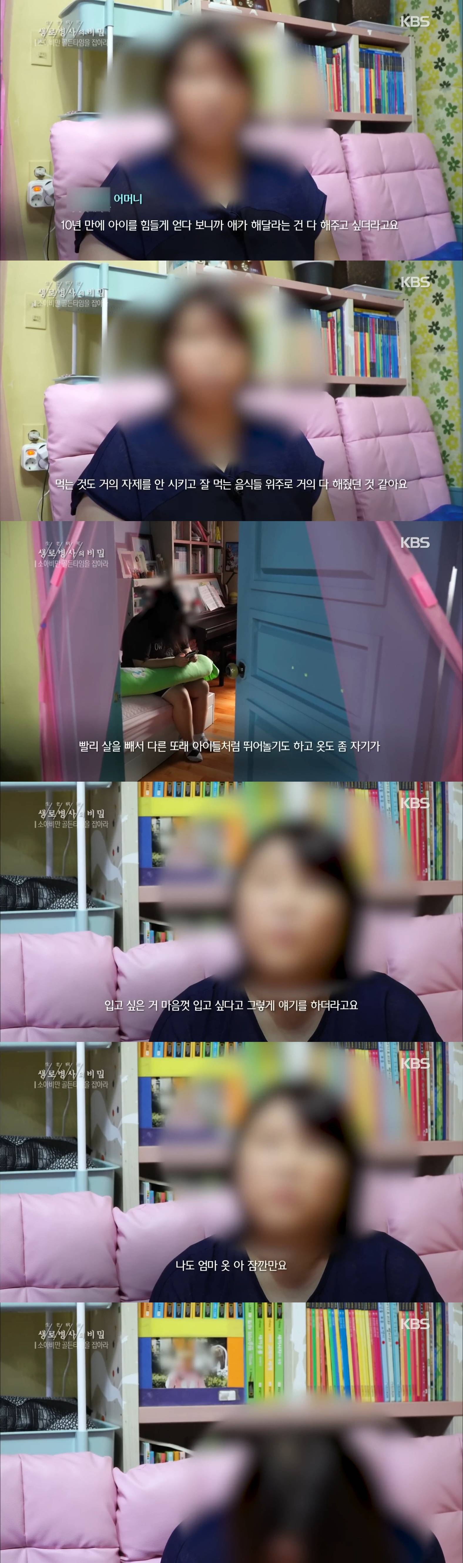 부모님의 맞벌이로 혼자 있는 시간이 많아지면서 소아 비만이 된 13살 소녀...jpg | 인스티즈