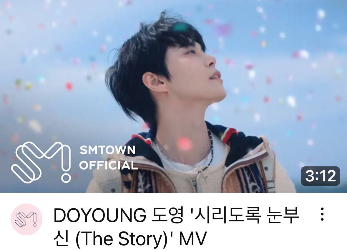 DOYOUNG 도영 '시리도록 눈부신 (The Story)' MV | 인스티즈
