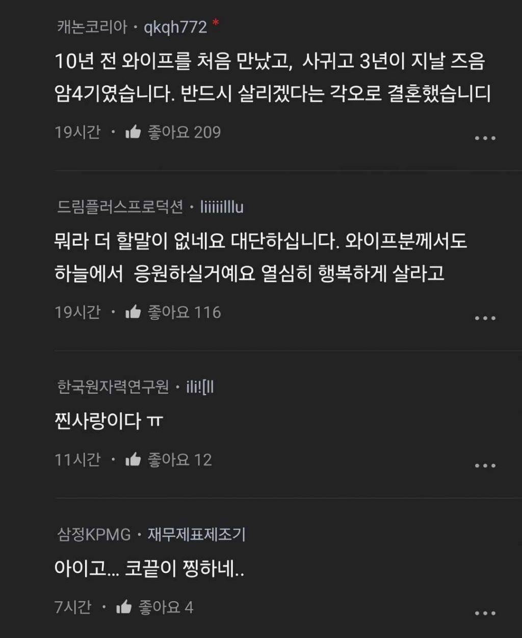 와이프가 없으니까 뭘 해야할지 모르겠다 | 인스티즈