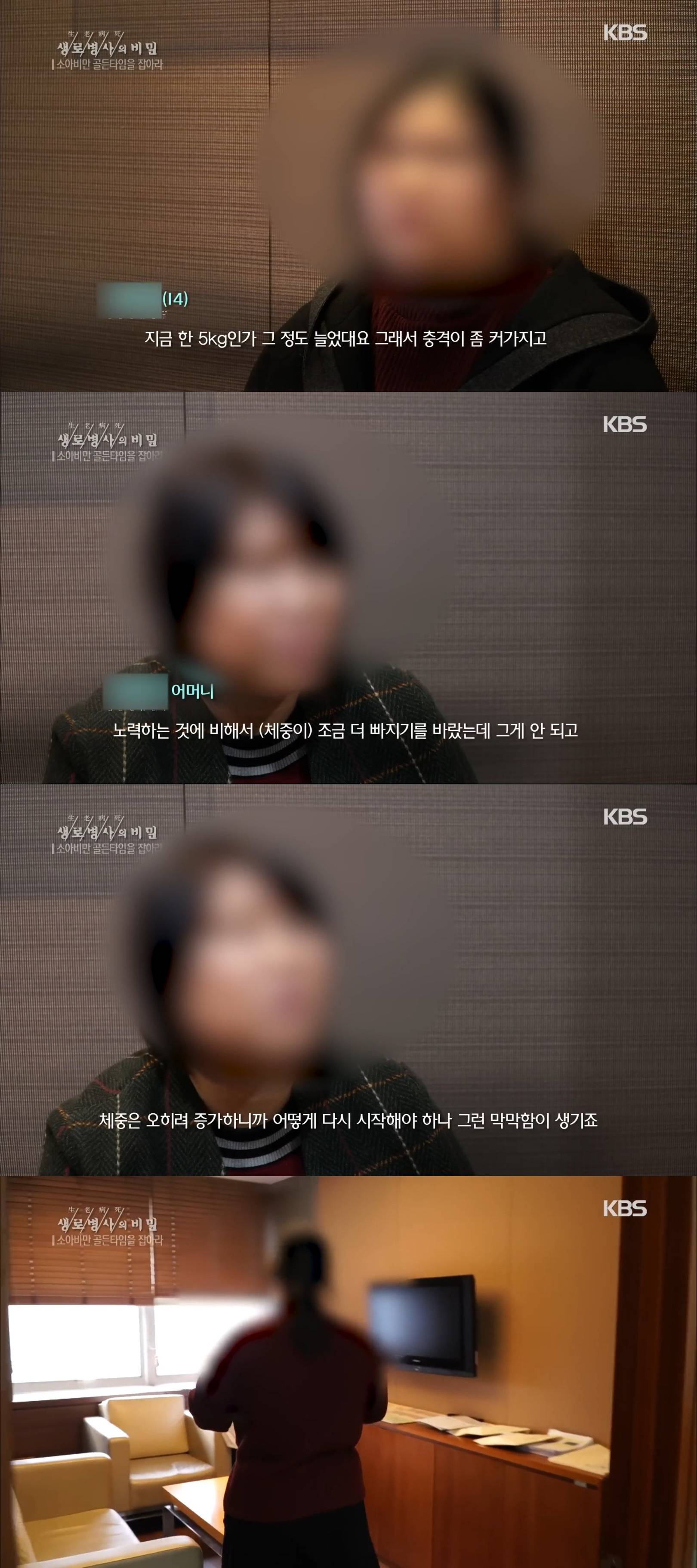 부모님의 맞벌이로 혼자 있는 시간이 많아지면서 소아 비만이 된 13살 소녀...jpg | 인스티즈