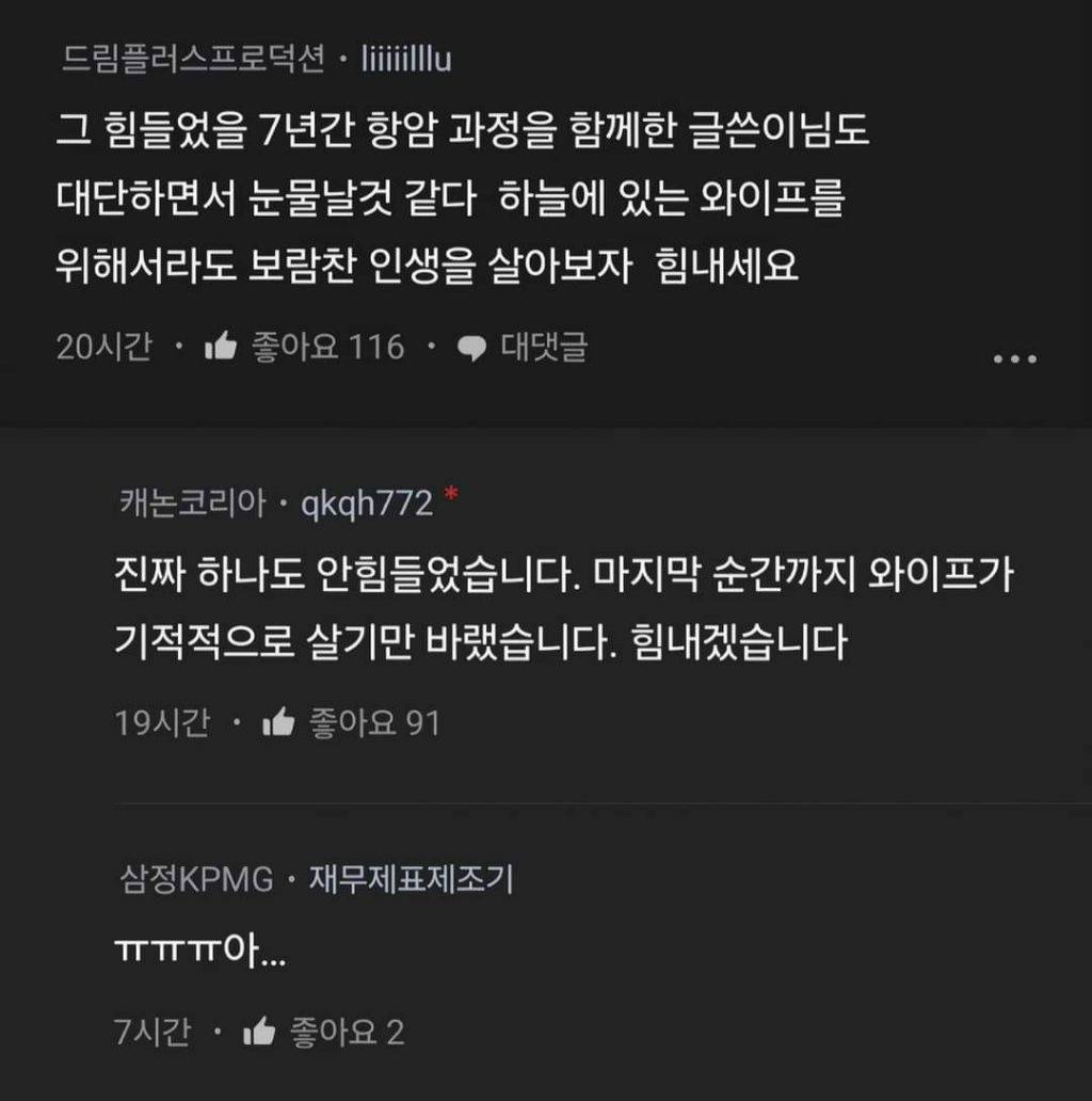 와이프가 없으니까 뭘 해야할지 모르겠다 | 인스티즈