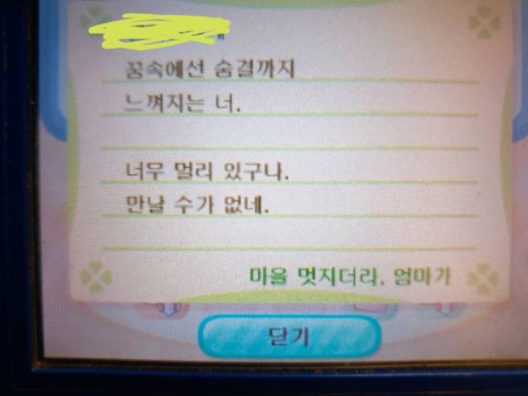 우리 딸 인생에 제가 전부인 날이 앞으로 며칠이나 더 남았을까요? | 인스티즈