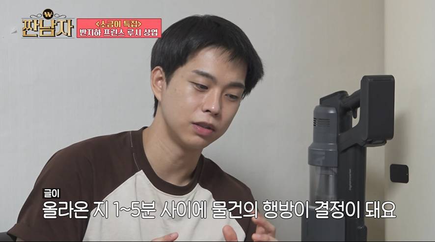 무료 나눔으로 집안 가구 전부 장만했다는 아이돌…jpg | 인스티즈