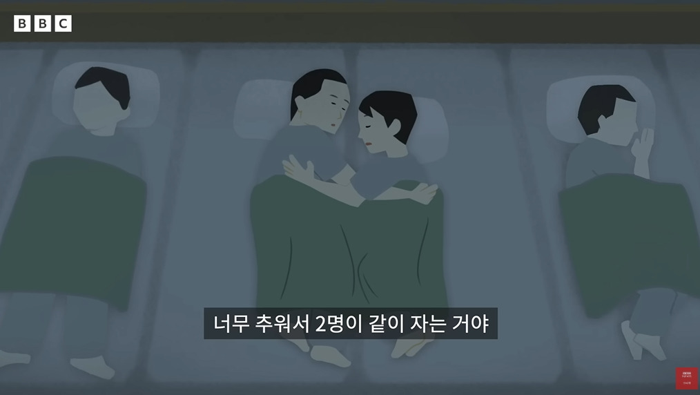 북한에서 동성애 인식 | 인스티즈