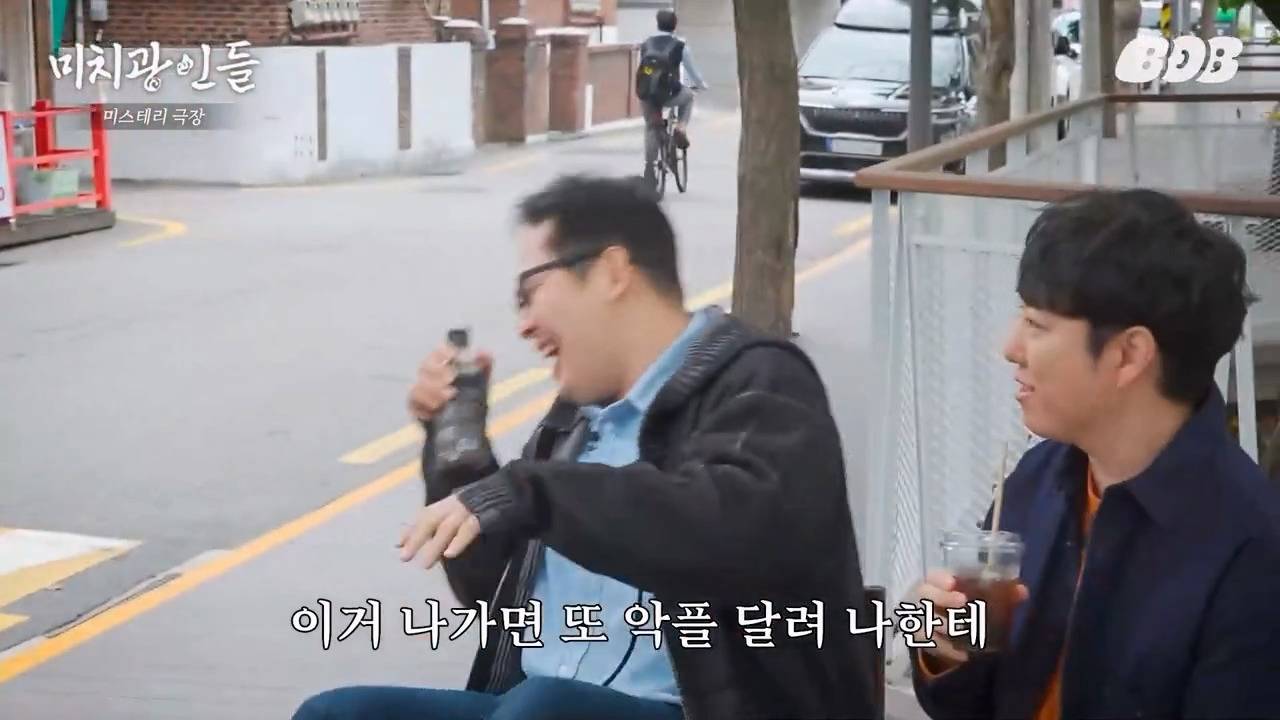 과학 유튜버 궤도 깜짝 발언 jpg | 인스티즈