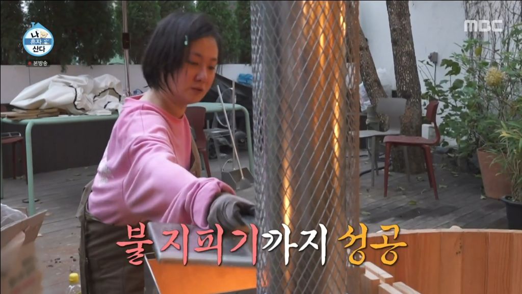 진짜 부지런한 겨울 사냥꾼 박나래의 월동준비 | 인스티즈