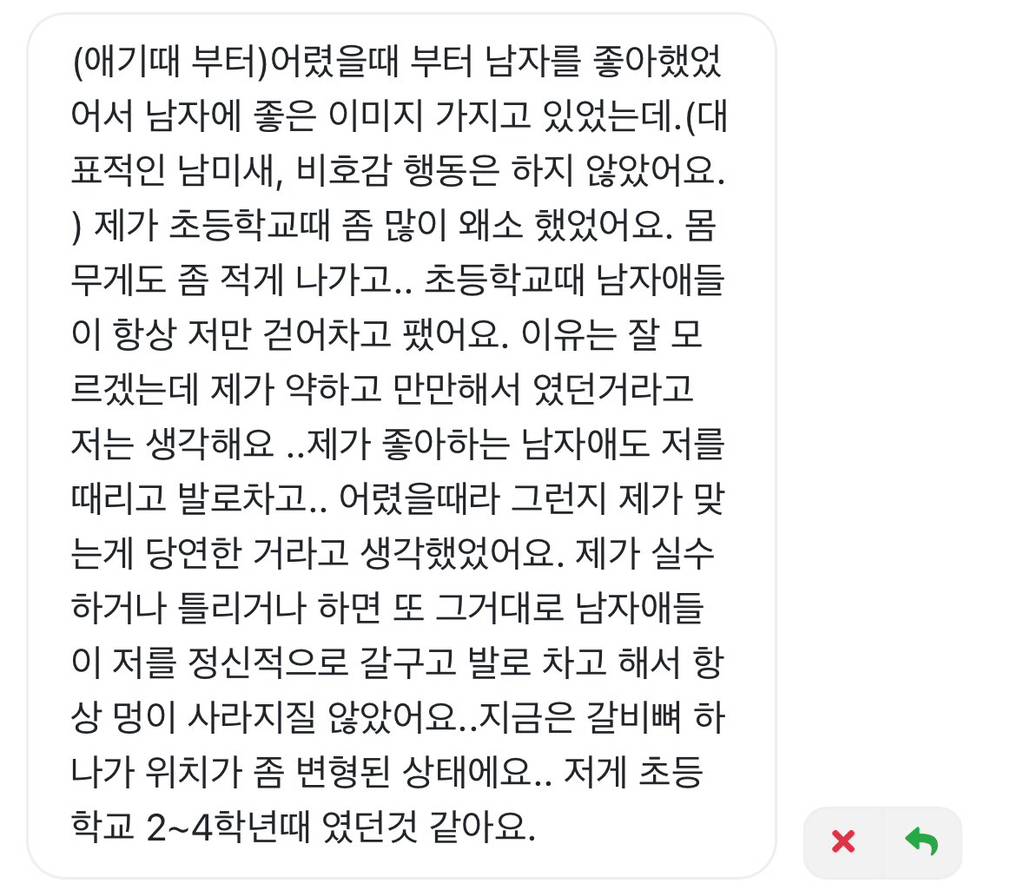 (텍혐주의) 충격적인 제보가 쏟아지는 중인 요즘 남녀공학 실태 | 인스티즈