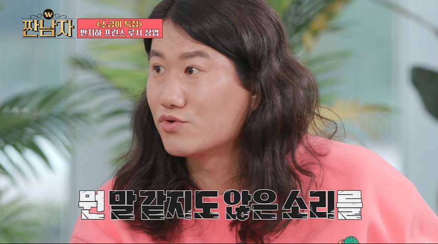 무료 나눔으로 집안 가구 전부 장만했다는 아이돌…jpg | 인스티즈