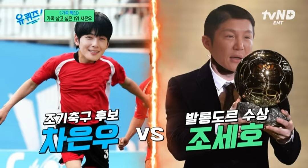 수천억 자산가 VS 무일푼 차은우 | 인스티즈