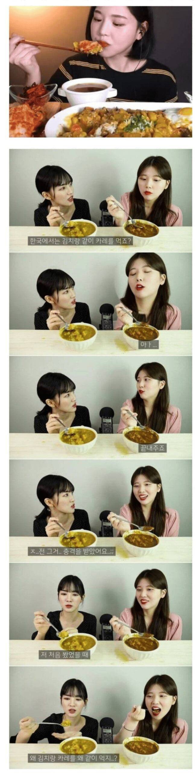 일본사람이 이해 못하는 한국인 식성 | 인스티즈