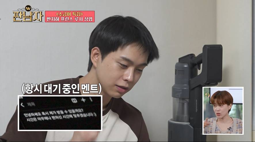무료 나눔으로 집안 가구 전부 장만했다는 아이돌…jpg | 인스티즈