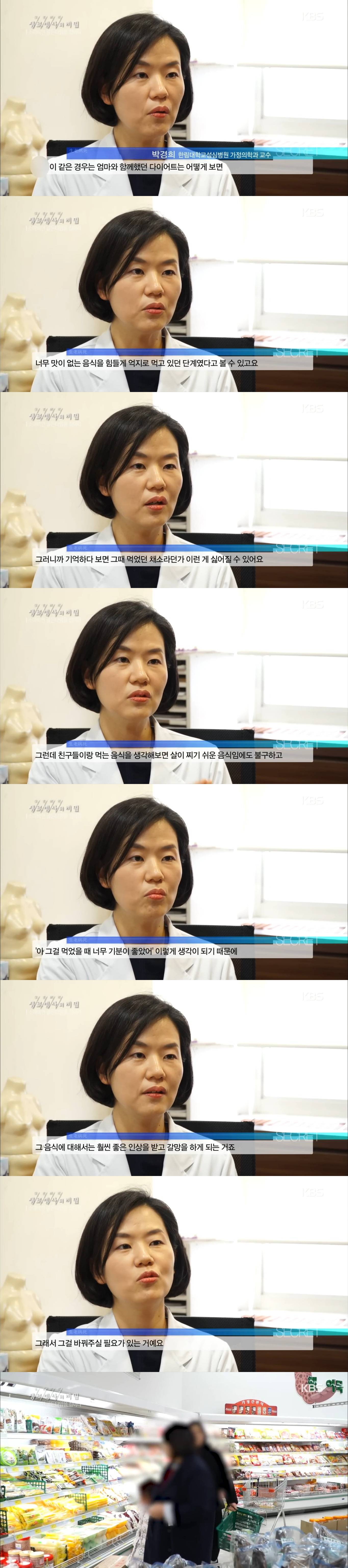 부모님의 맞벌이로 혼자 있는 시간이 많아지면서 소아 비만이 된 13살 소녀...jpg | 인스티즈