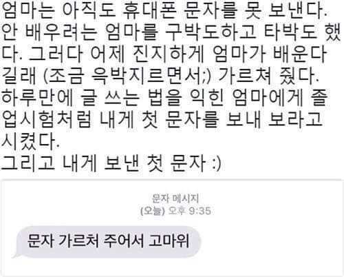 우리 딸 인생에 제가 전부인 날이 앞으로 며칠이나 더 남았을까요? | 인스티즈