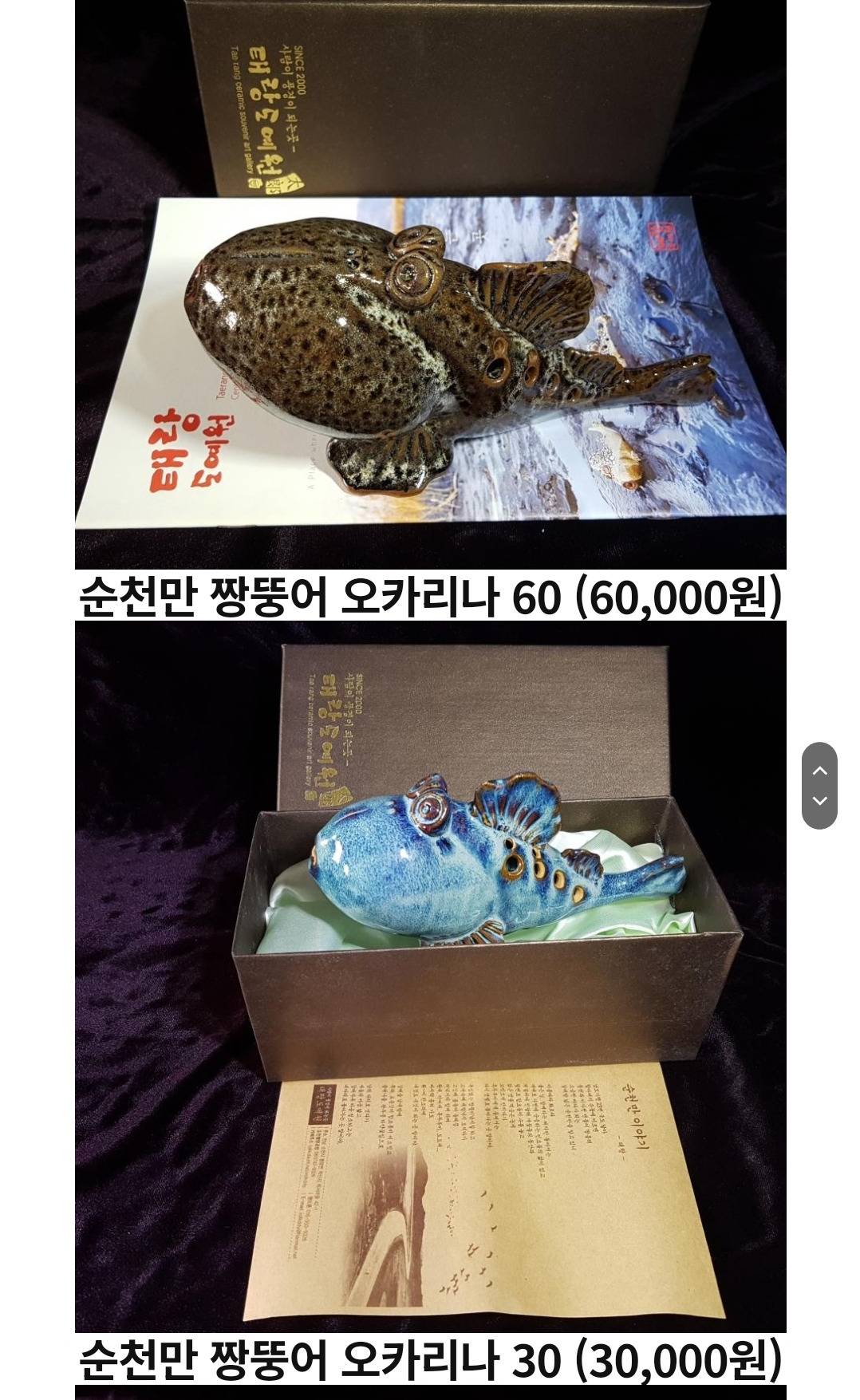 지자체들의 무언가..가 느껴지는 고향사랑기부제 품목들 | 인스티즈