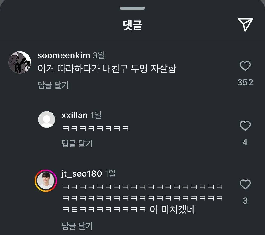 여자들의 객관적인 평가 듣는 방법 | 인스티즈