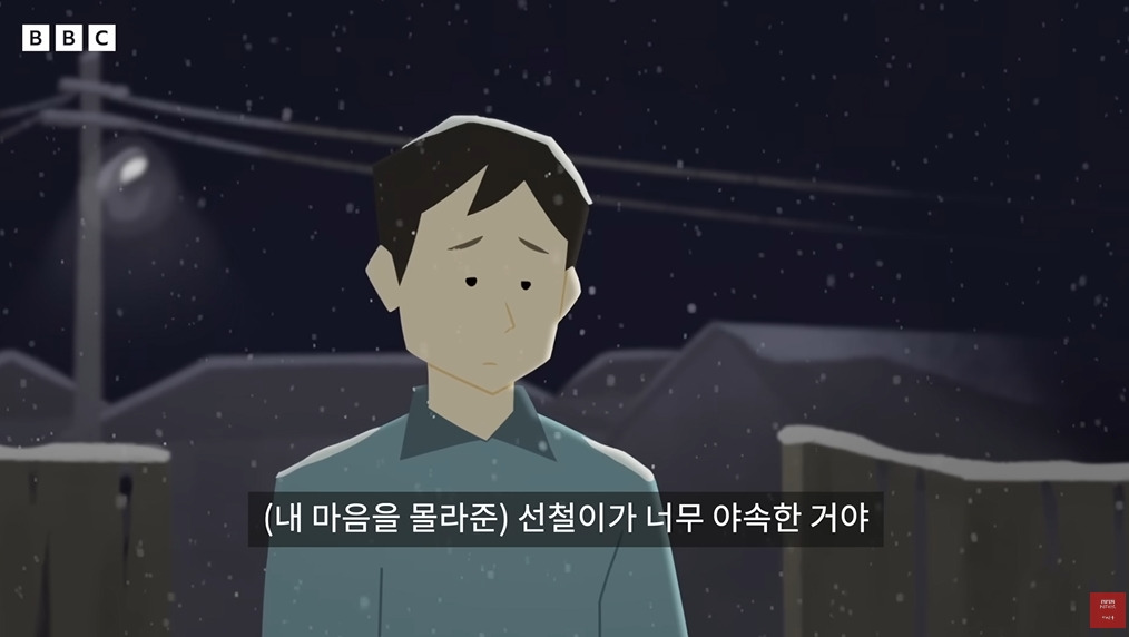 북한에서 동성애 인식 | 인스티즈