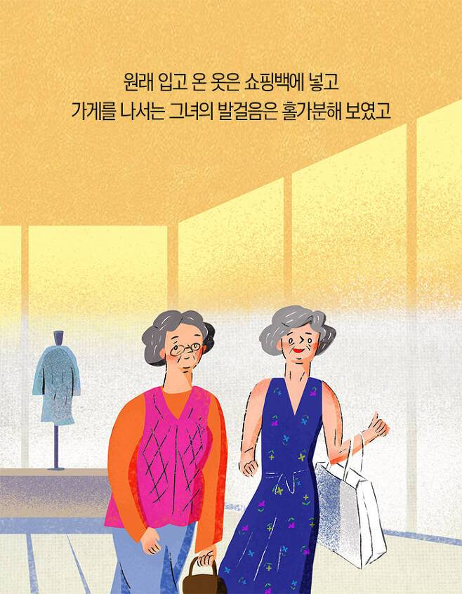 남의 충고를 무시하는 사람이 더 행복한 이유 | 인스티즈