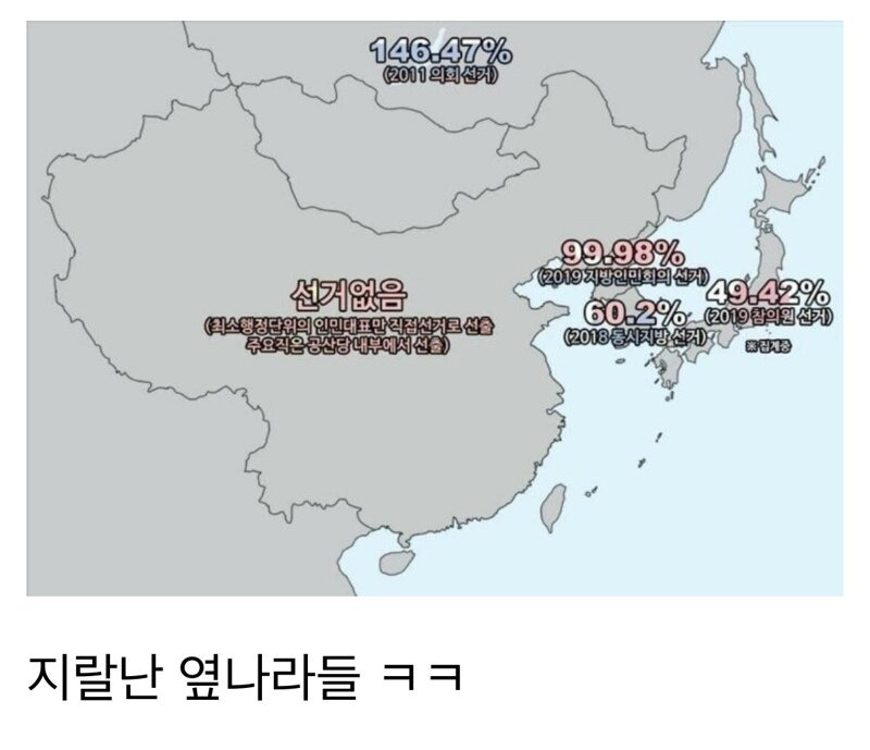 우리가 미국 대선에 관심을 갖는 또다른 이유.jpg | 인스티즈