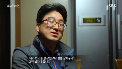월급 300에 애 둘 있는데 200 저축하는 가족.jpg | 인스티즈
