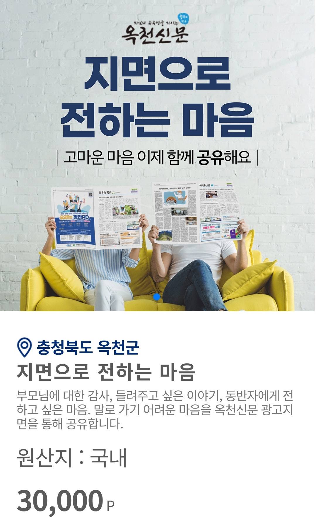 지자체들의 무언가..가 느껴지는 고향사랑기부제 품목들 | 인스티즈