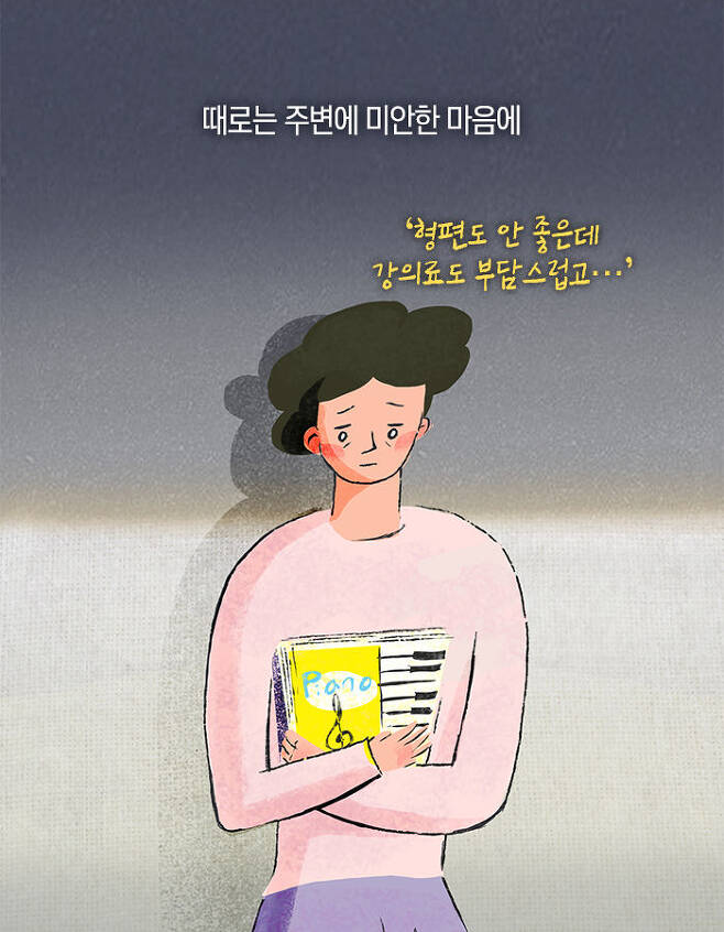 남의 충고를 무시하는 사람이 더 행복한 이유 | 인스티즈