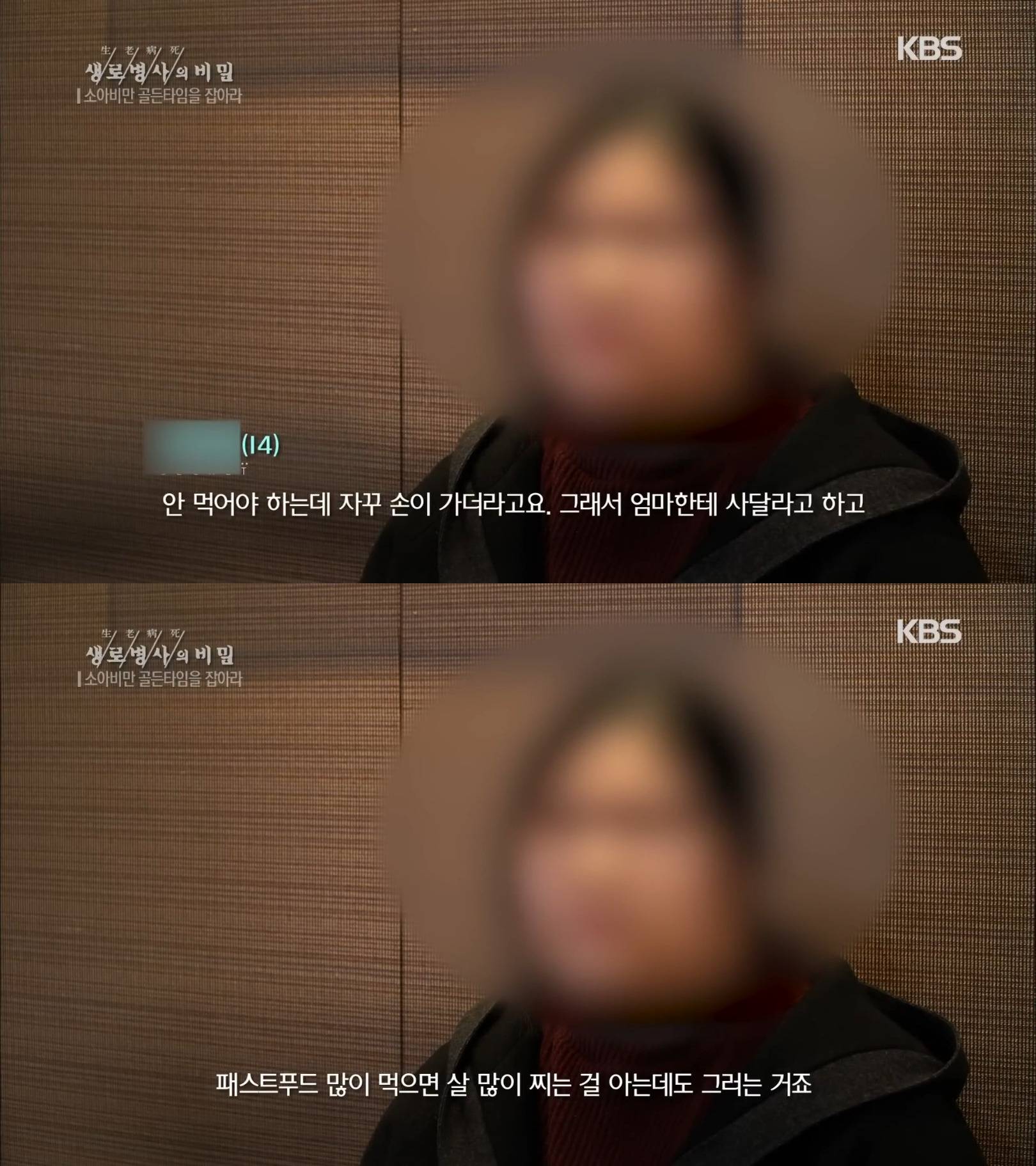 부모님의 맞벌이로 혼자 있는 시간이 많아지면서 소아 비만이 된 13살 소녀...jpg | 인스티즈