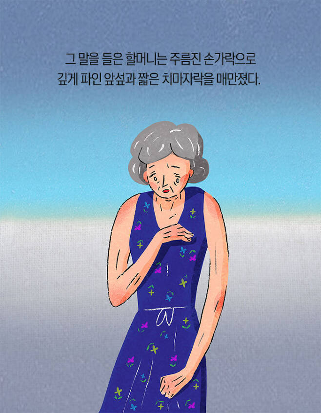 남의 충고를 무시하는 사람이 더 행복한 이유 | 인스티즈