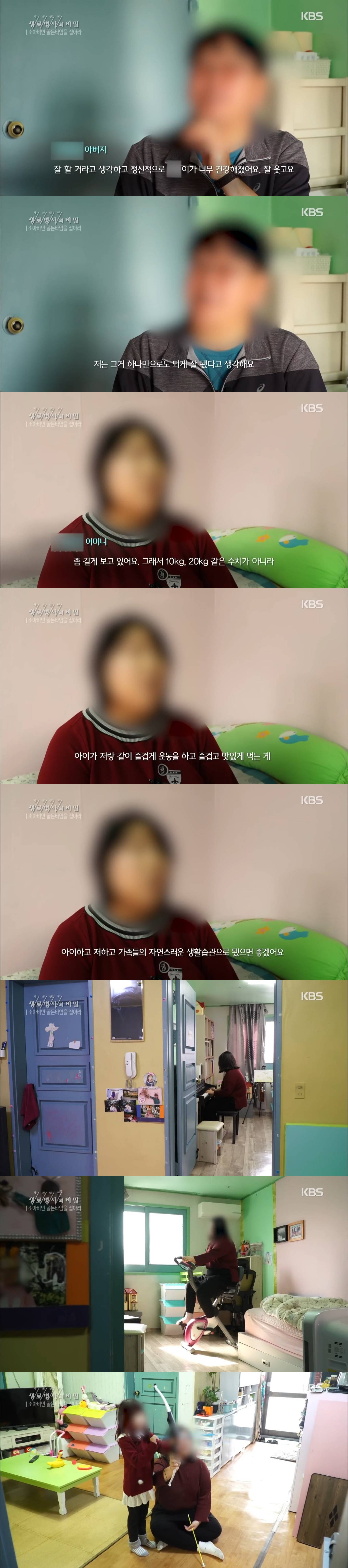 부모님의 맞벌이로 혼자 있는 시간이 많아지면서 소아 비만이 된 13살 소녀...jpg | 인스티즈