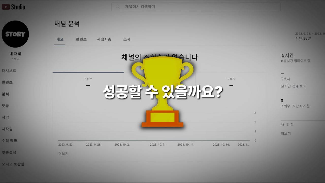 유튜브가 실력이라는걸 증명한 유튜버 | 인스티즈