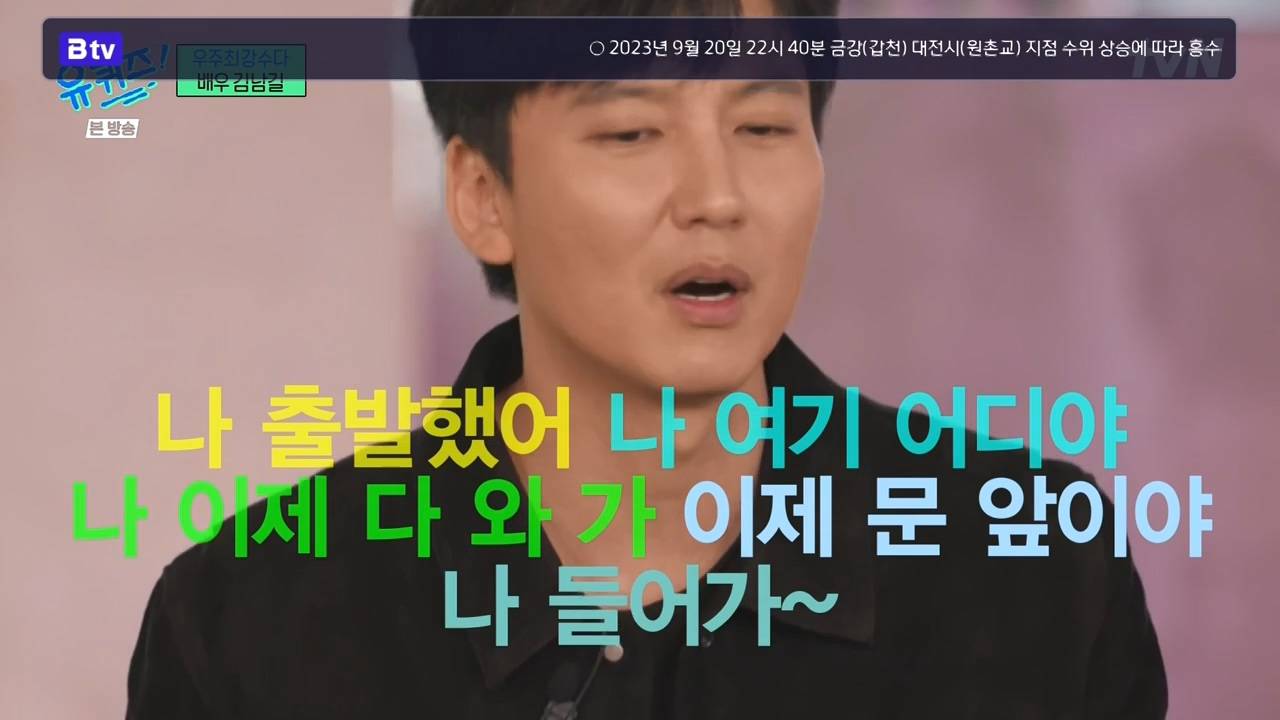 [유퀴즈] 김남길이 집에 들어오면 하루 일과.jpg | 인스티즈